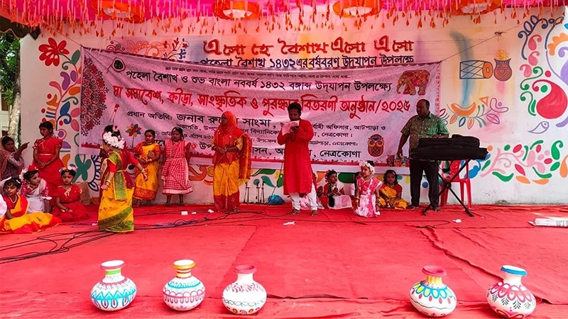 নেত্রকোনায় বর্ষবরণ অনুষ্ঠানে যুবদলের হামলা, ইউএনও লাঞ্ছিত